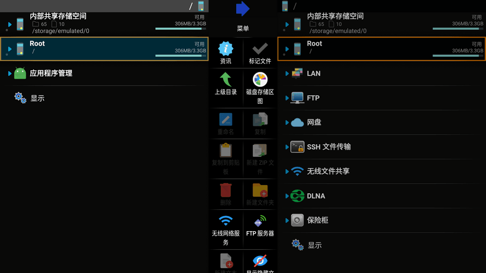 X-plore_v4.40.01_完美适配TV_手机/电视通用 图1 X-plore_v4.40.01_完美适配TV_手机/电视通用 图1