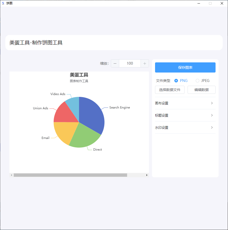 美蛋工具箱_v1.14_多功能办公工具箱 图2 美蛋工具箱_v1.14_多功能办公工具箱 图2