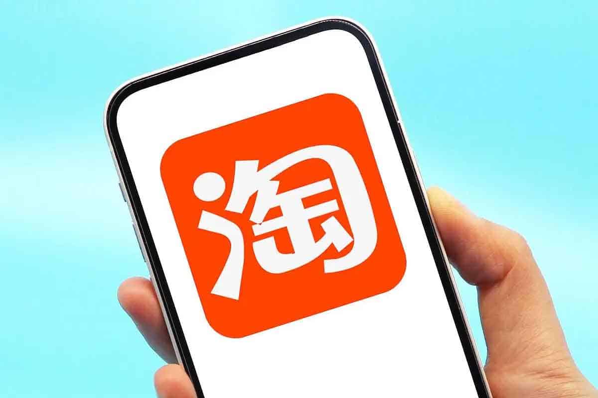2025淘宝店群运营实战课 图1
